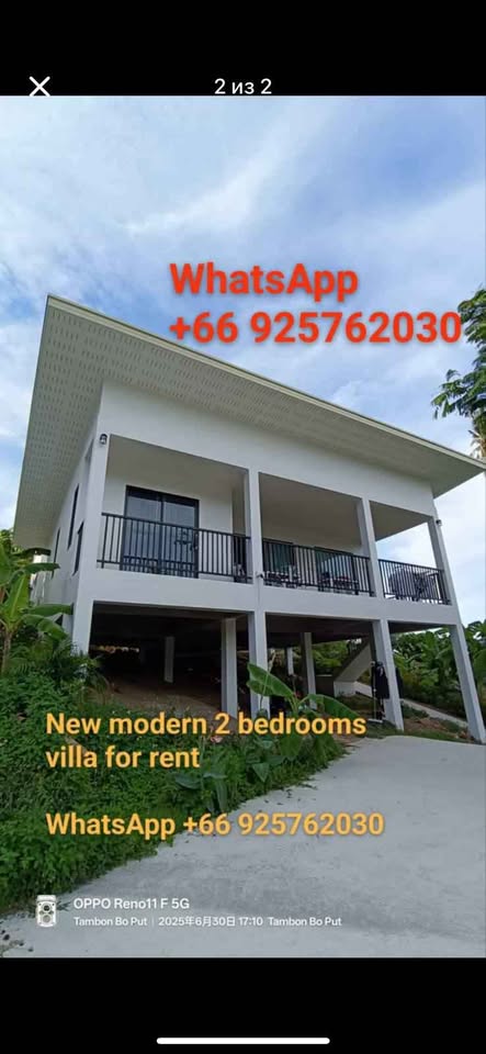 2 Beds 2 Baths - House