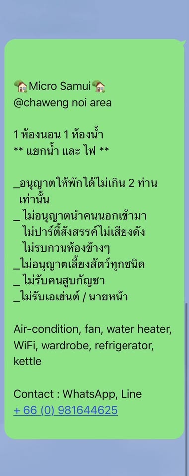 1 Bedroom 1 Bathroom - House
